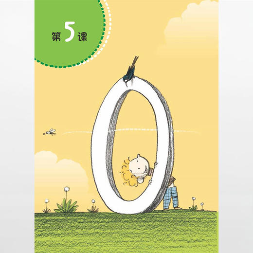 数学真好玩（2019版） 商品图5