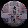 葳盛2015爱随茶香普洱茶生茶 400g/饼 商品缩略图4
