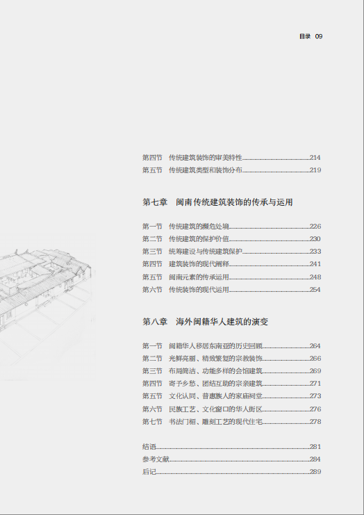 TIM图片20180904140559.png