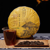 龙润丨野芳 老曼峨熟普 高香水润 2018年 357g 商品缩略图0