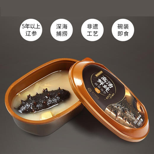 长生岛贡参 碗装海参 200g*6(玖号参) 商品图1