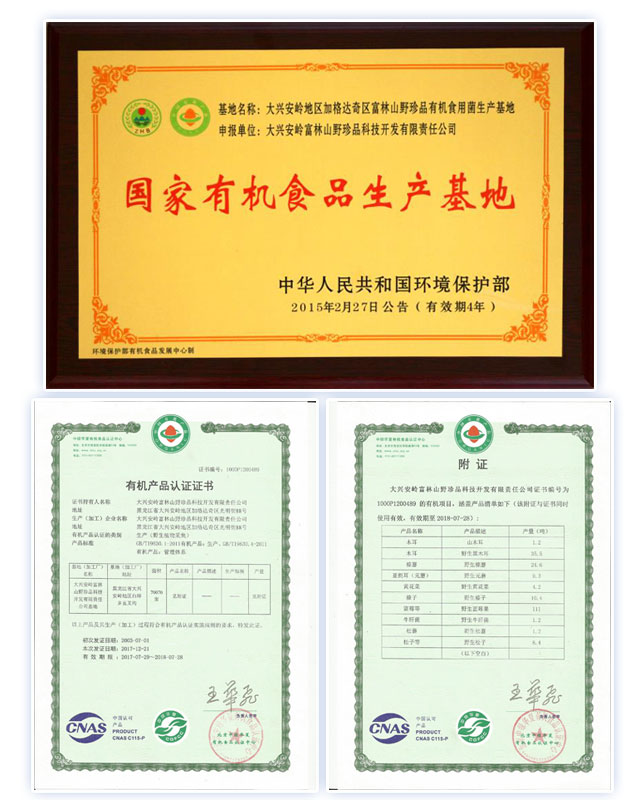 测试米奇商产品