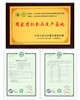 测试米奇商产品 商品缩略图0