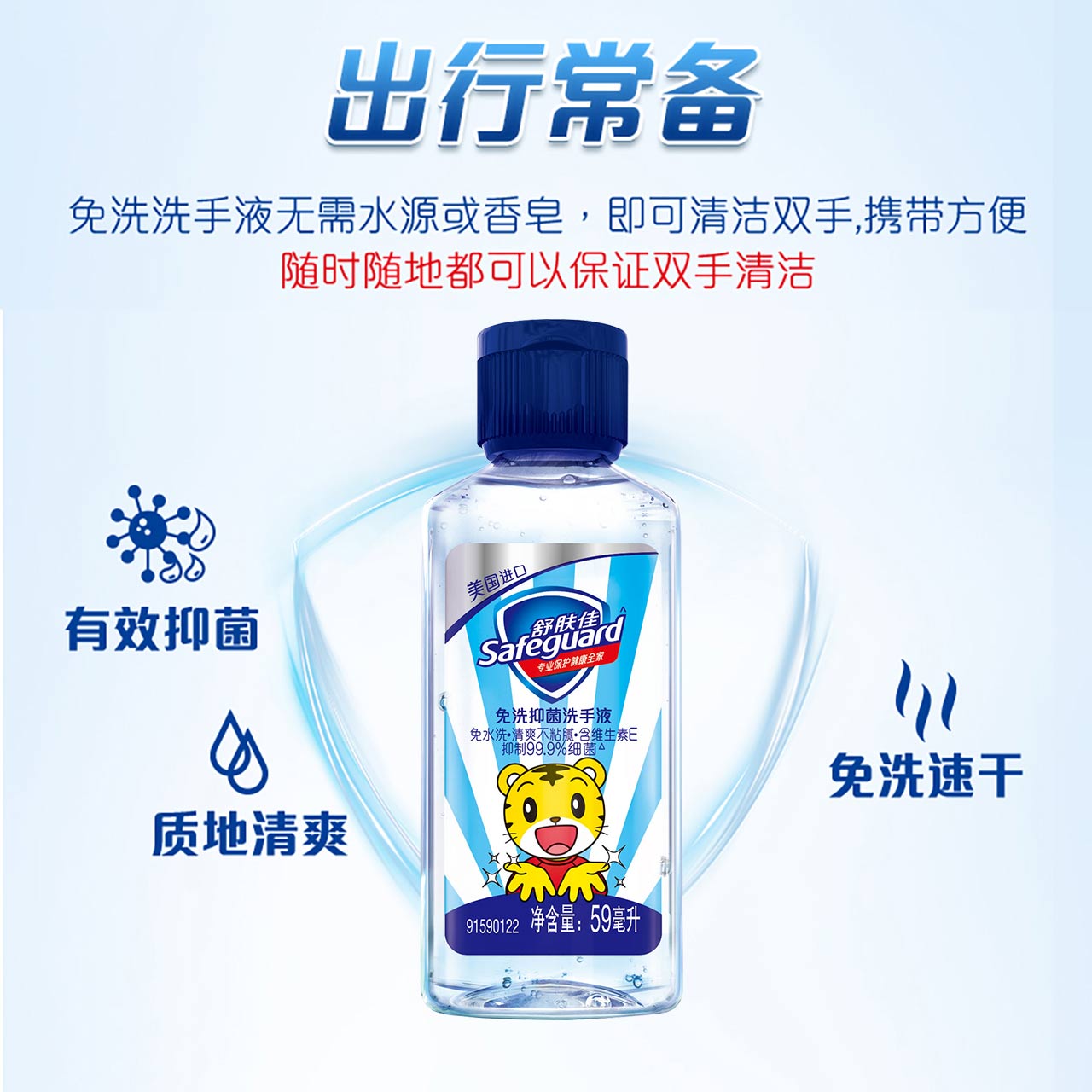 ɻϴ־ϴҺ59ml