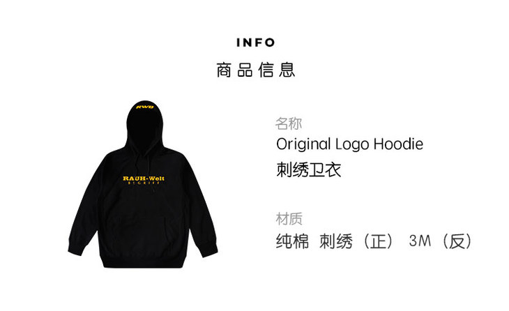 original logo hoodie 刺绣卫衣