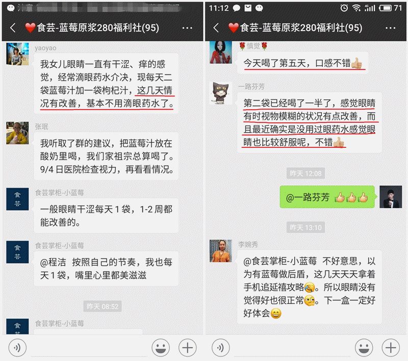小程序测试商品