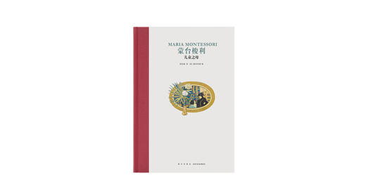 7-12岁《蒙台梭利：儿童之母》 商品图0