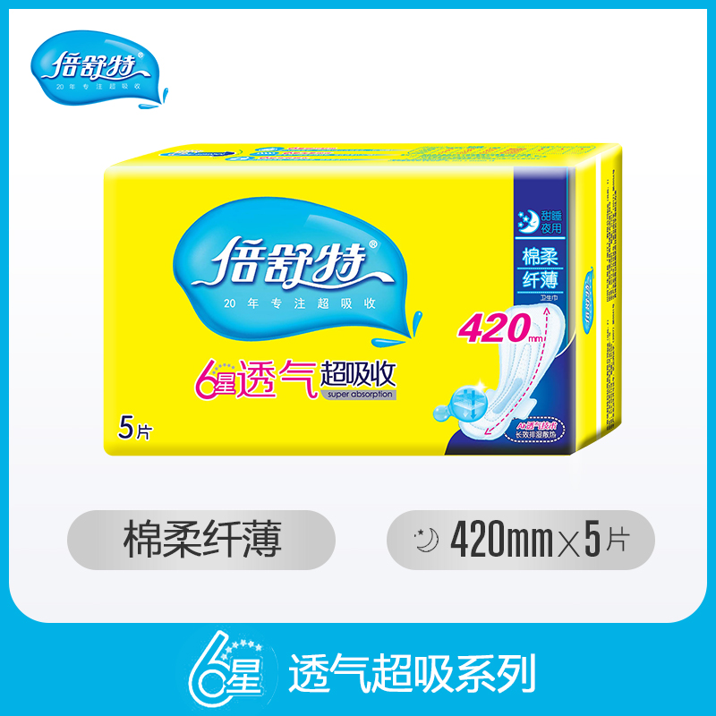 倍舒特科技                         (微信公众号认证)