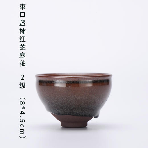 LYB建盏 柴窑 詹桂溪作品 商品图4