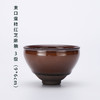 LYB建盏 柴窑 詹桂溪作品 商品缩略图1
