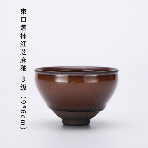 LYB建盏 柴窑 詹桂溪作品 商品图1
