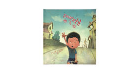 3-6岁《吻飞啦》