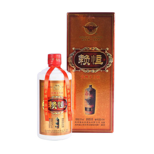 赖恒（500ML） 商品图0