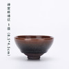 LYB建盏 柴窑 詹桂溪作品 商品缩略图1