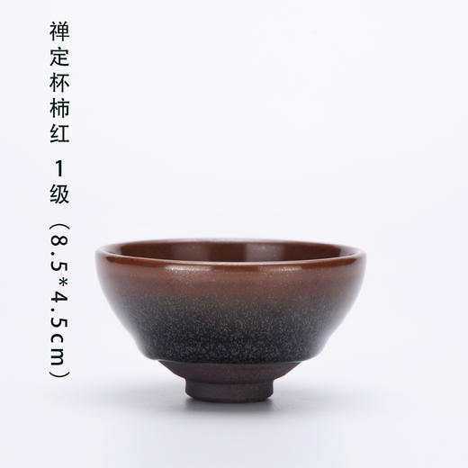 LYB建盏 柴窑 詹桂溪作品 商品图1