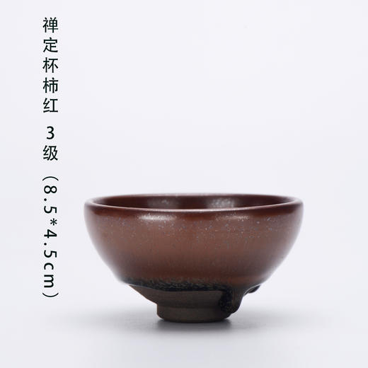 LYB建盏 柴窑 詹桂溪作品 商品图2