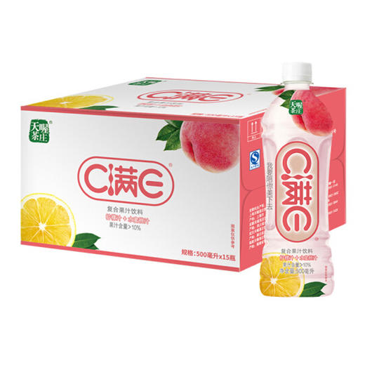 天喔 C满E 商品图0