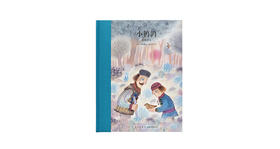 7-12岁《小鹌鹑》