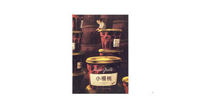 3-6岁《小樱桃》