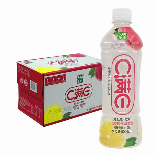 天喔 C满E 商品图4