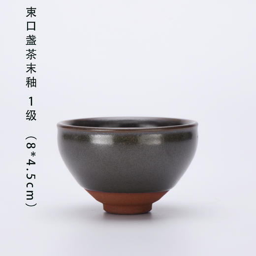 LYB建盏 柴窑 詹桂溪作品 商品图3