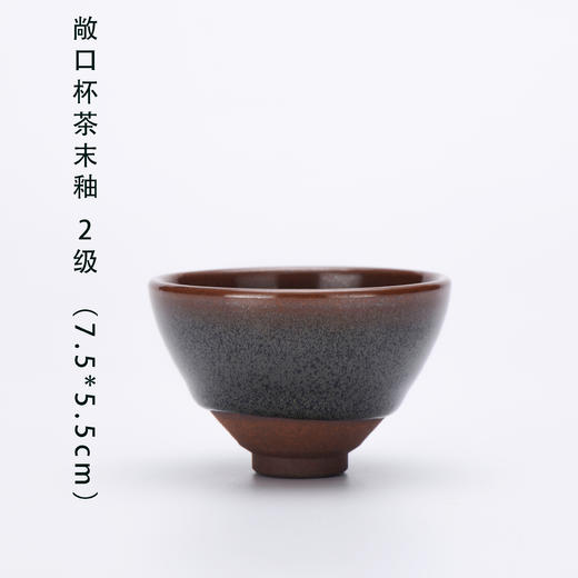 LYB建盏 柴窑 詹桂溪作品 商品图3