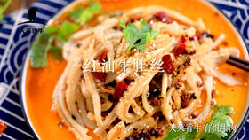 红油有机肚丝