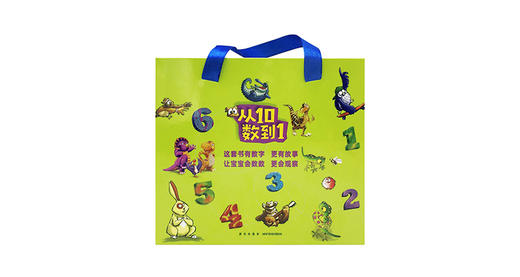 0-6岁《10只圣诞驯鹿》 商品图0