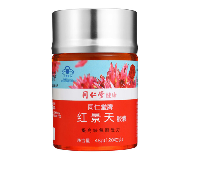 同仁堂 红景天胶囊 48g(400mg/粒*120粒)