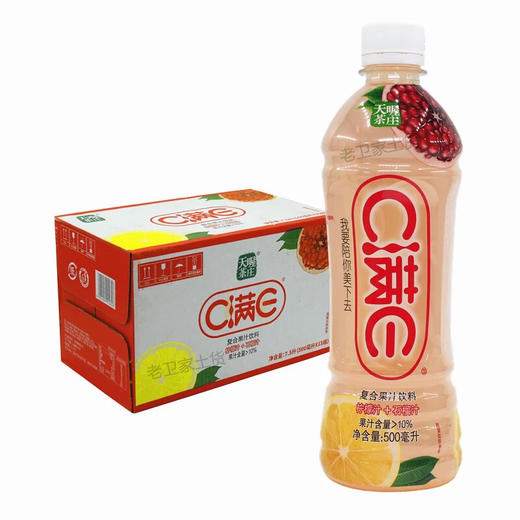 天喔 C满E 商品图2