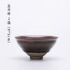 LYB建盏 柴窑 詹桂溪作品 商品缩略图4