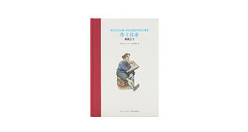 7-12岁《莎士比亚：戏剧之王》