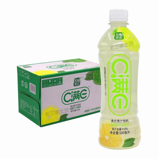 天喔 C满E 商品图3