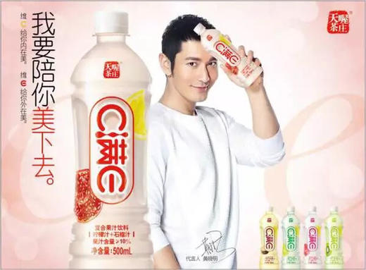 天喔 C满E 商品图5