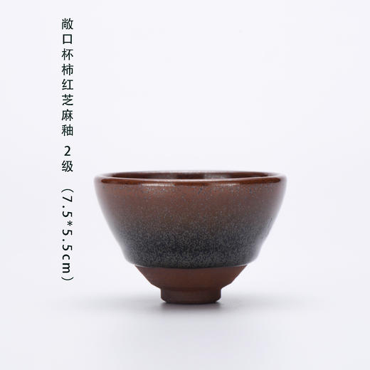 LYB建盏 柴窑 詹桂溪作品 商品图4