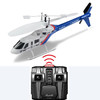 银辉 数码四通道直升机-天狼星（SLVC85993STD） 商品缩略图0