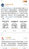 小程序测试商品 商品缩略图3