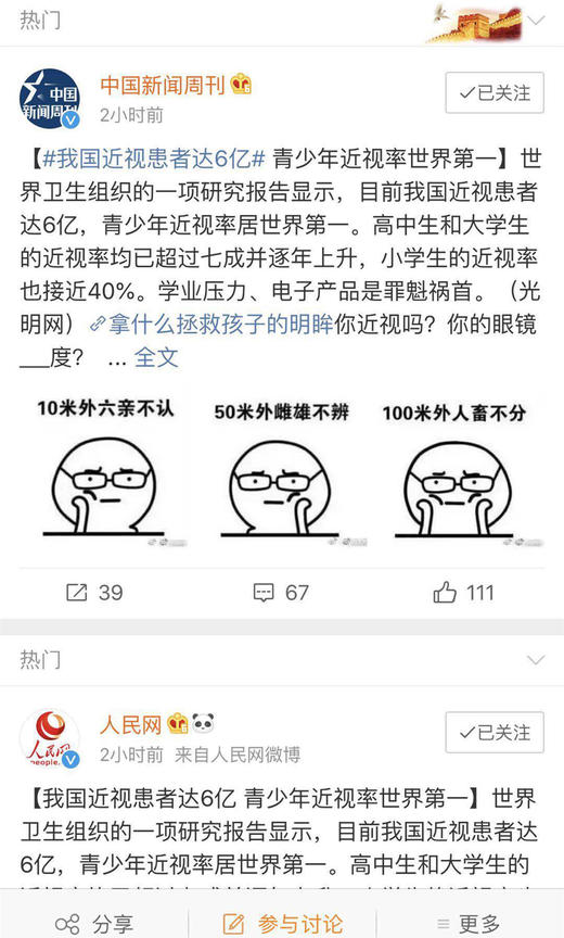 小程序测试商品 商品图3