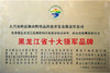 小程序测试商品 商品缩略图1