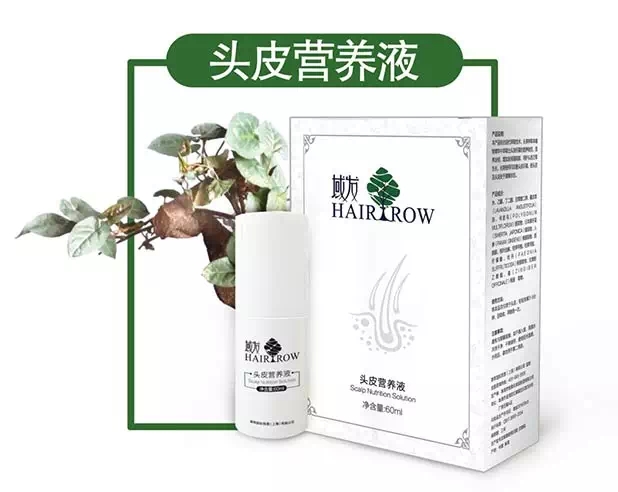 域发 头皮营养液 60ml(育发生发)育发液升级版