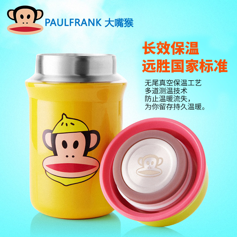 paulfrank/大嘴猴保温杯女学生儿童便携创意水杯可爱卡通大肚杯子