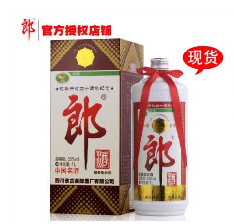 【推荐】郎酒 改革开放四十周年纪念酒 1000ml*6瓶【整箱装】 商品图0