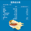 【百汇到家】乐事意大利香浓红烩味薯片70g 商品缩略图2