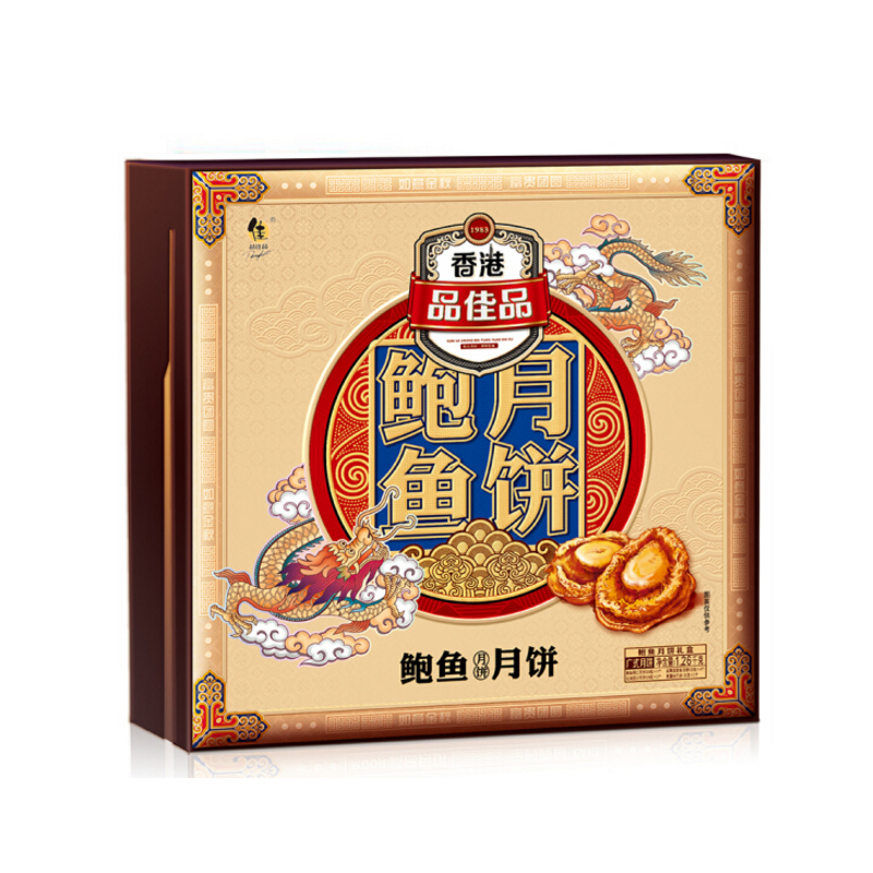 【包邮】香港品佳品至尊鲍鱼月饼1260g