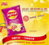 【百汇到家】乐事墨西哥鸡汁番茄味70g 商品缩略图1