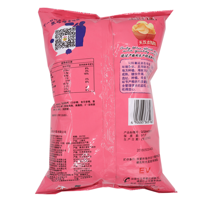 上好佳田园薯片甜辣口味 80g/袋