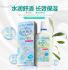 海俪恩植物精灵护理液120ml、360ml、500ml 商品缩略图1