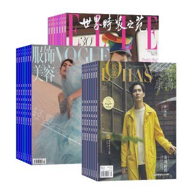 VOGUE全年刊 商品图0