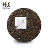【古六山系列】蛮砖 古树普洱生茶茶饼礼盒装（400g）则道10年收藏 商品缩略图2