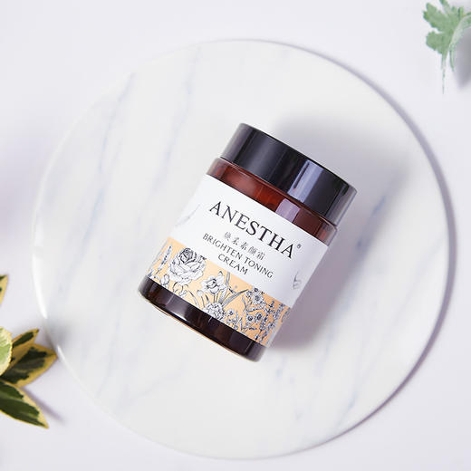 Anestha阿旎莎焕采素颜霜 | 意大利原液进口，专为敏感肌研制，0妆感，8小时自然无暇，保湿护肤 商品图0